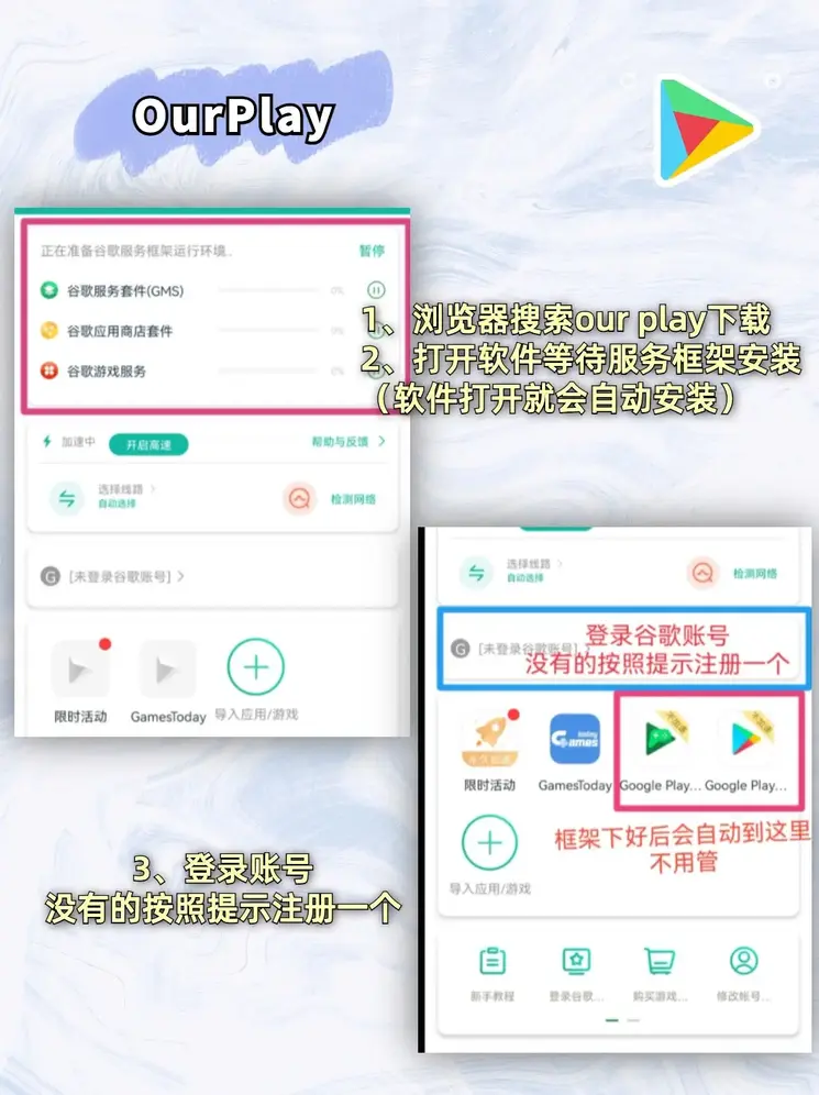 亚愽·体育app官方入口截图1